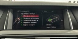 
										Вживанi 2017  BMW 5 Series заповнено									