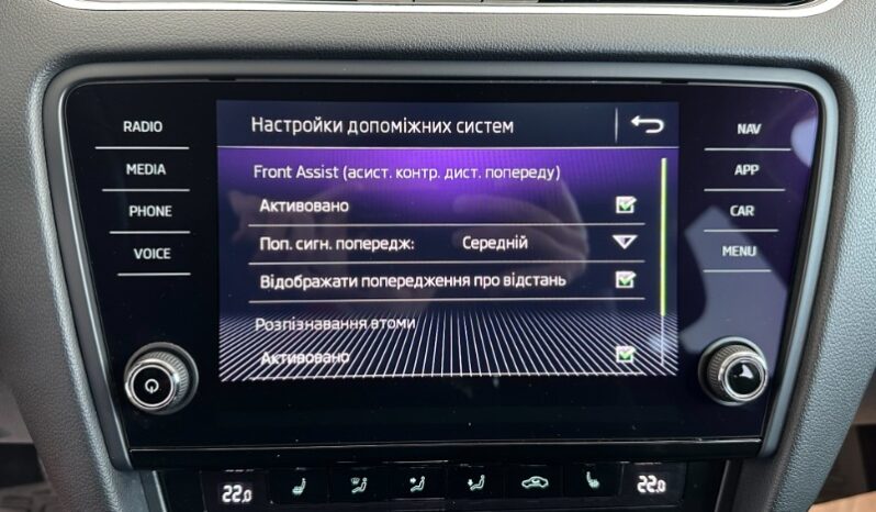 
								Вживанi 2018  Skoda Octavia заповнено									