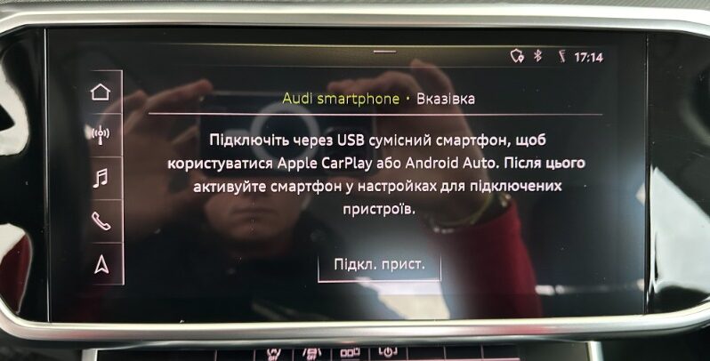 
								Вживанi 2019  Audi A6 заповнено									