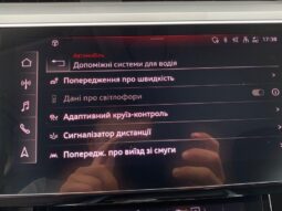 
										Вживанi 2020 Audi e-tron заповнено									