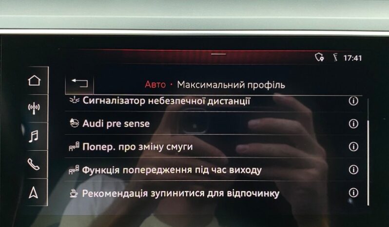 
								Вживанi 2020  Audi e-tron заповнено									