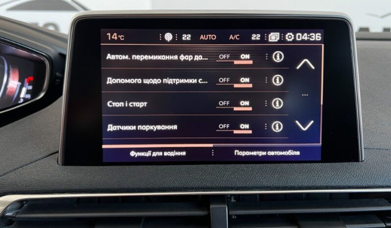 
								Вживанi 2019  Peugeot 5008 заповнено									