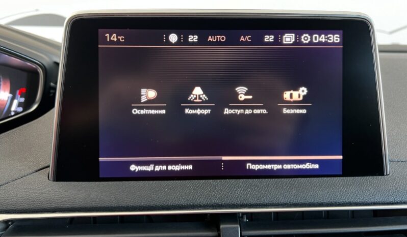 
								Вживанi 2019  Peugeot 5008 заповнено									