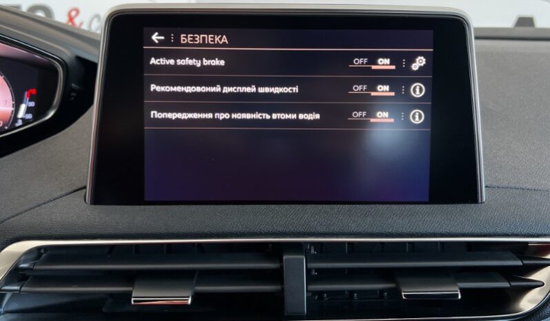 
								Вживанi 2019  Peugeot 5008 заповнено									