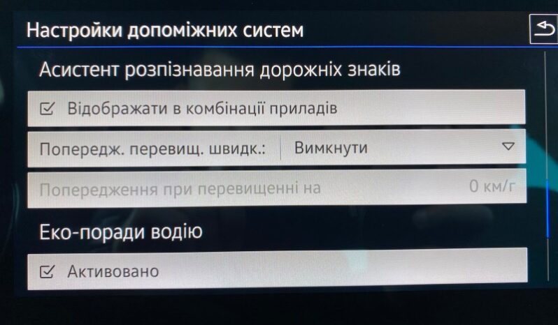
								Вживанi 2019 Volkswagen Golf заповнено									