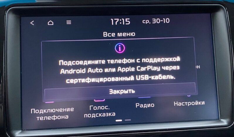 
								Вживанi 2019  KIA Niro заповнено									