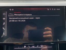 
										Вживанi 2022  Audi e-tron заповнено									