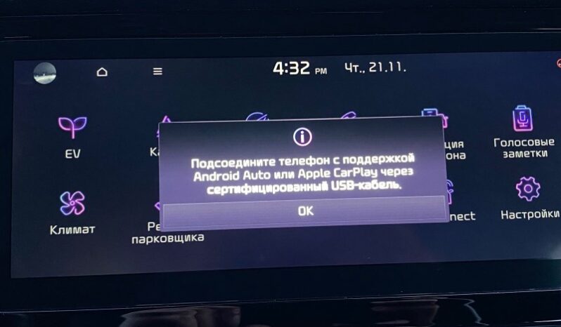 
								Вживанi 2020  KIA Niro заповнено									