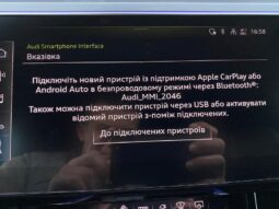 
										Вживанi 2021  Audi e-tron заповнено									