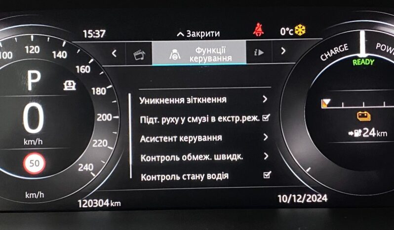 
								Вживанi 2020  Jaguar I-Pace заповнено									