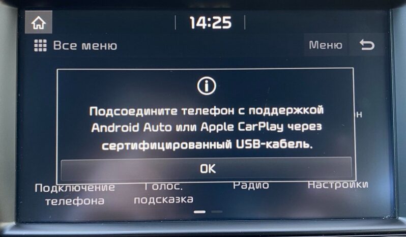 
								Вживанi 2020 KIA Niro заповнено									