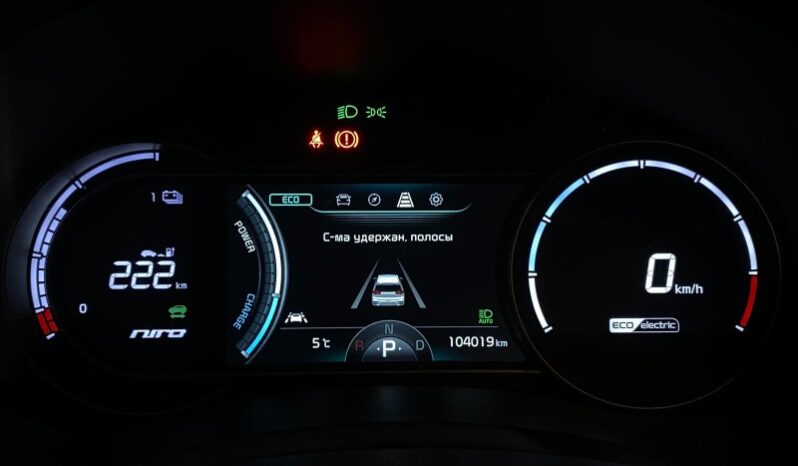
								2019 KIA Niro заповнено									