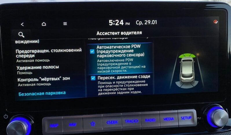 
								Вживанi 2022  Hyundai Kona заповнено									
