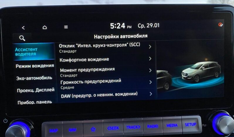
								Вживанi 2022  Hyundai Kona заповнено									